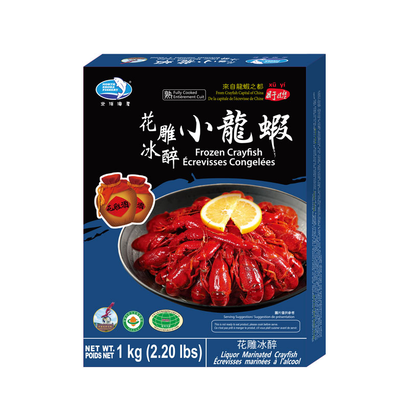 NSF-Liquor Marinated Crayfish | 北洋海产花雕冰醉小龙虾 1kg