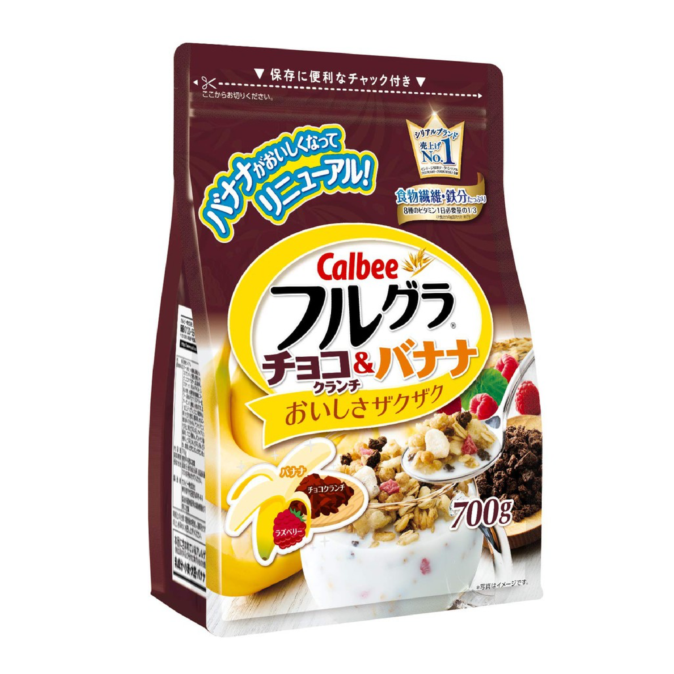 Calbee-Fruit Cranola (Banana&Choc) | 卡乐比麦片 (香蕉巧克力)