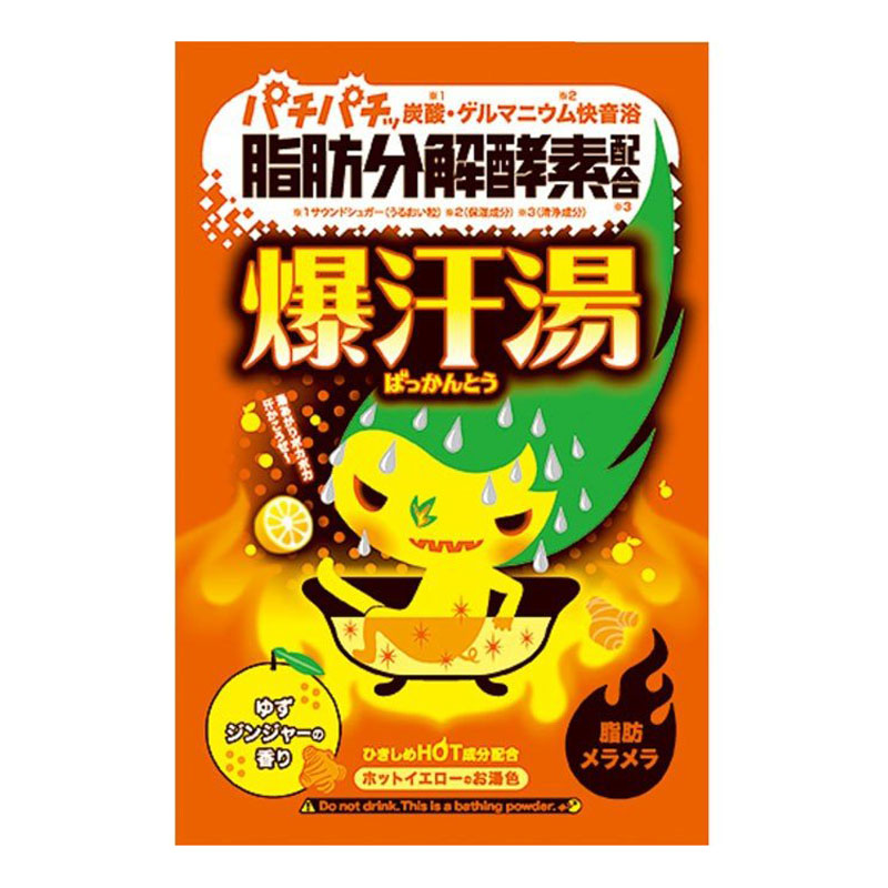 Bison Bath Salt(Grapefruit) | 爆汗汤浴盐(葡萄柚香) 60g