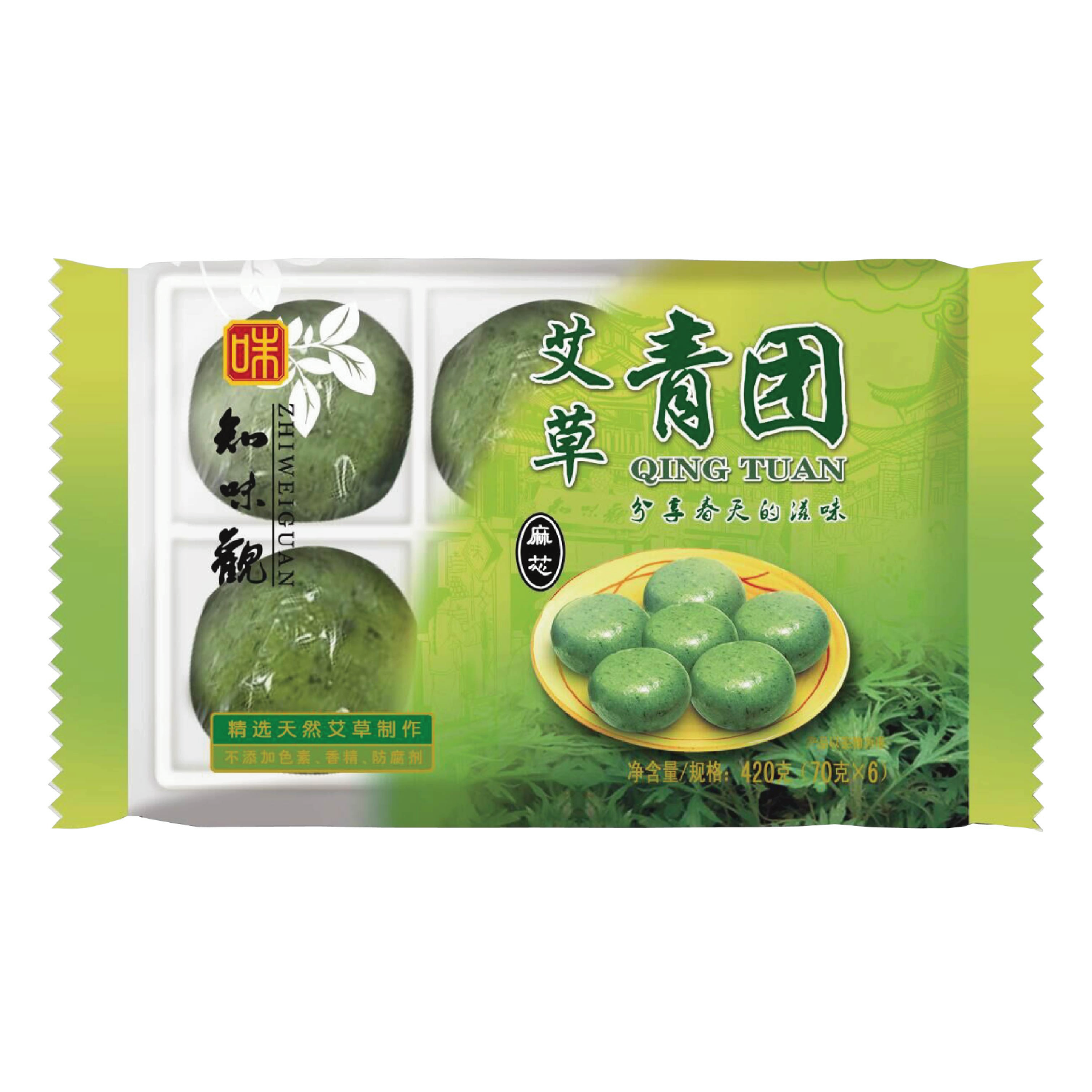 ZWG - Green Rice Roll (Seasame Paste) | 知味观青团 （麻芯味）