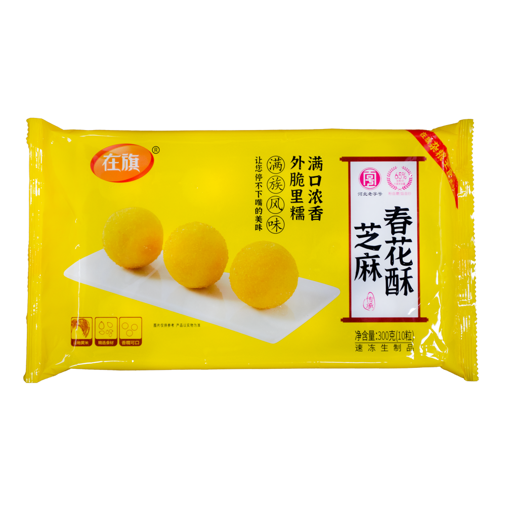 ZQ-Fried Millet Glutinous Rice Ball with Seame Paste | 在旗芝麻春花酥 300g