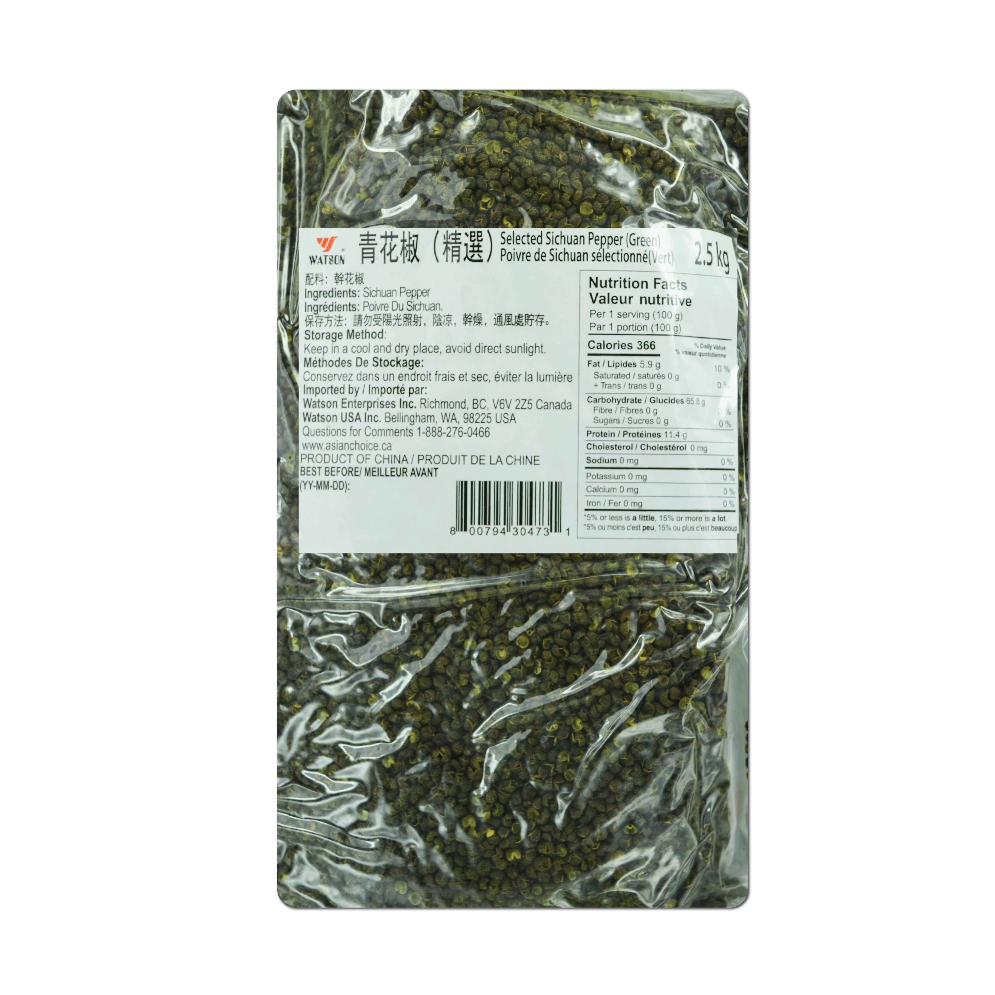 CH-Premium Sichuan Green Pepper (2.5kg) | 翠宏精选青花椒 (2.5kg)