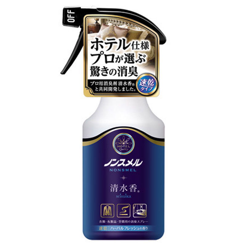 Hakugen Earth NonSmel seisuika Deodorant Disinfectant Spray Herbal Fresh Fragrance | 白元清水香空间 衣物消臭喷雾~蓝罐草本香 300ml