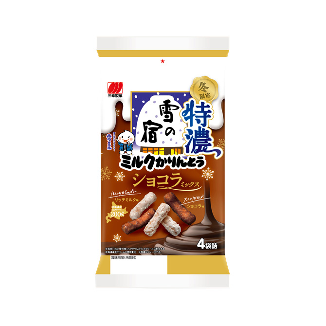 Sanko Seika-Tokuno Yuki no Yado Milk Karinto Chocolate Mixed | 三幸製菓 特浓雪の宿牛奶巧克力花林糖 63g