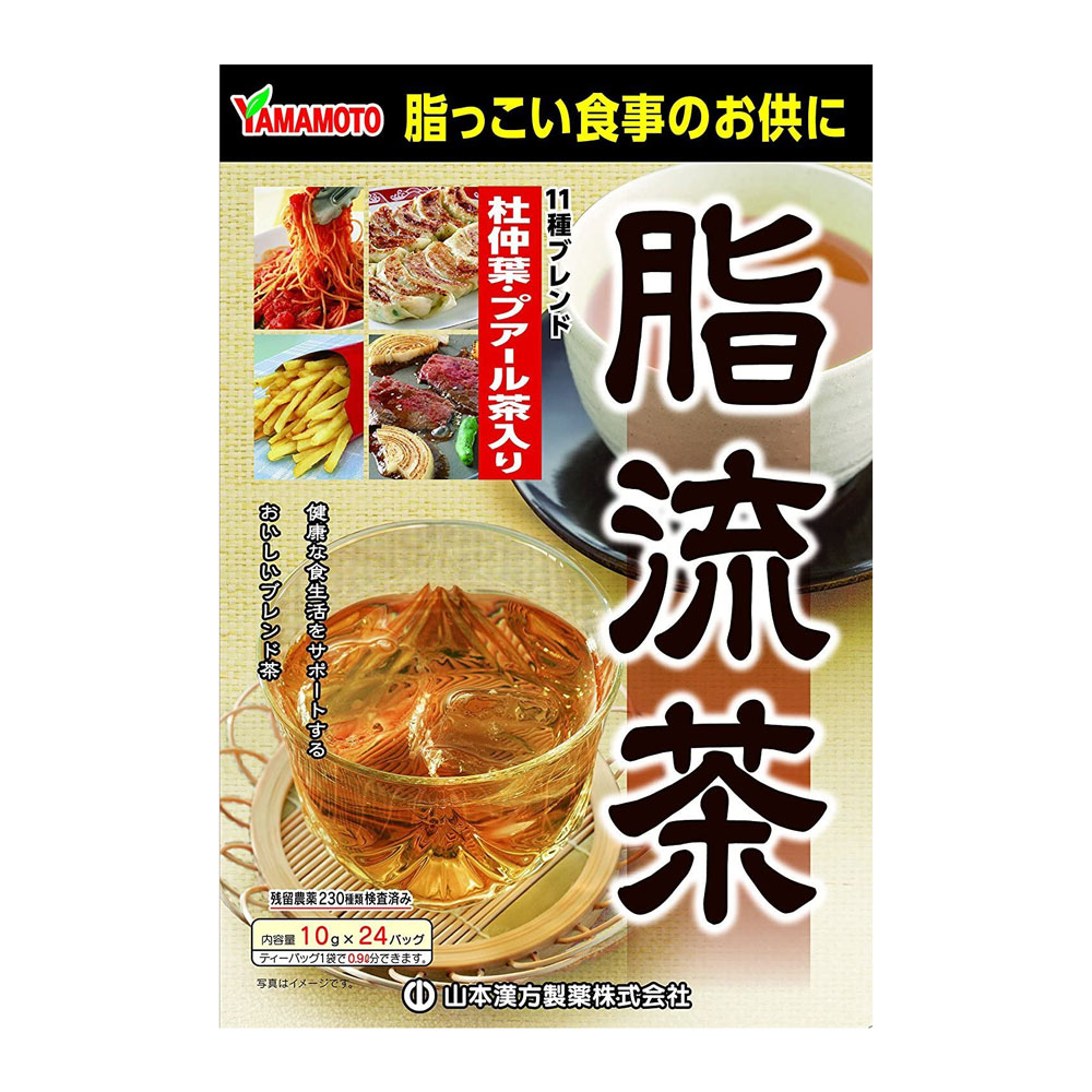 YAMAMOTO KAMPO FAT FLOW TEA | 山本漢方脂流茶 10g×24包