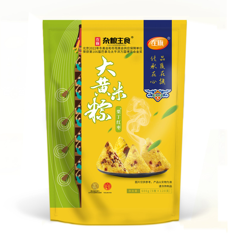 ZQ-Chestnut and jujube Millet Dumplings | 在旗-大黄米栗丁红枣粽 600g(5pcs)