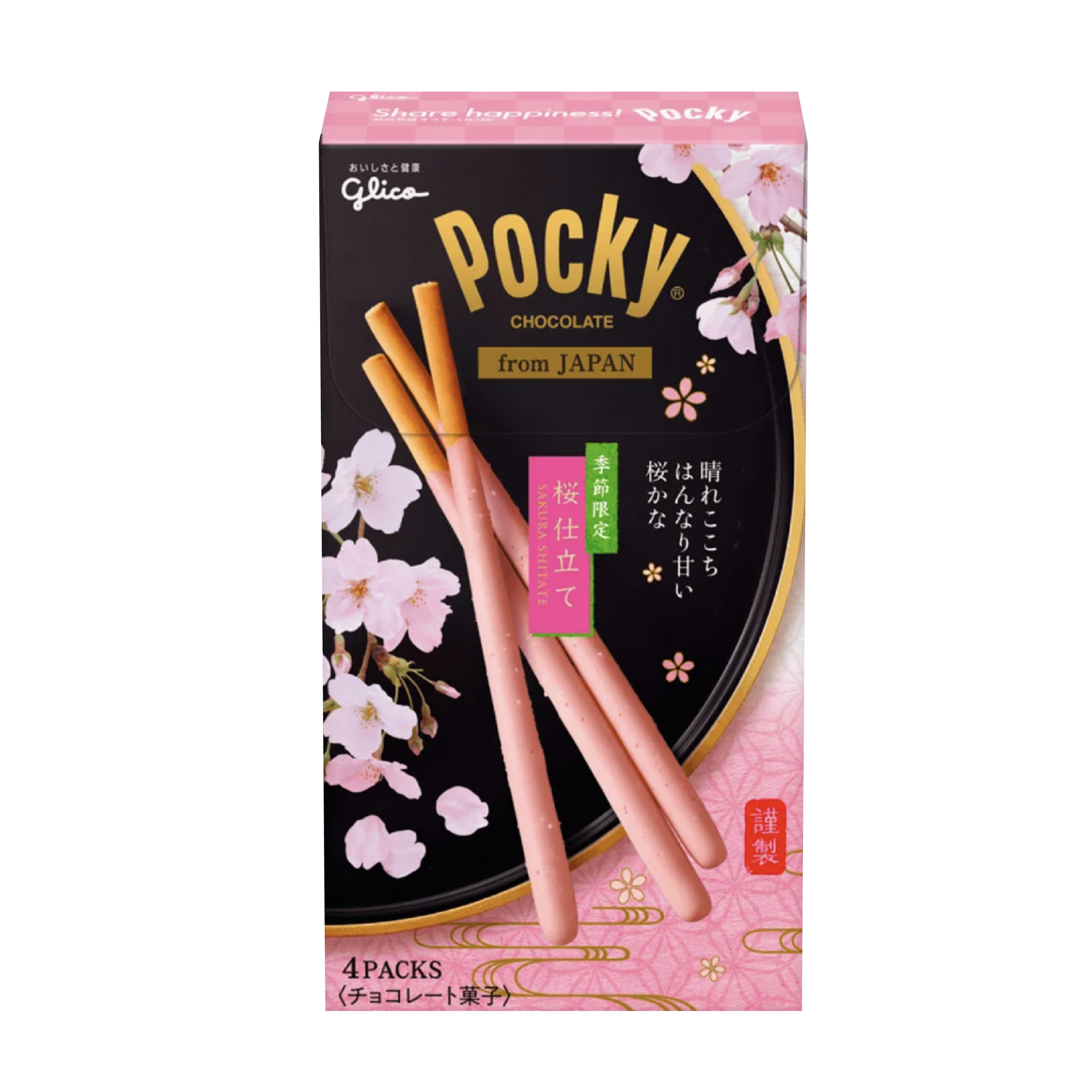 Glico-Pocky (Japan Sakura) | 格力高棒 (日本樱花)