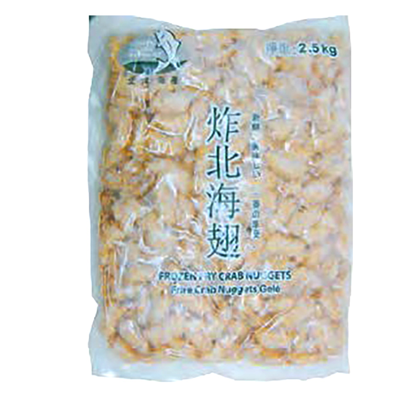 NSF-Fried Crab Nugget (2.5kg) | 北洋海产炸北海翅 (2.5kg)