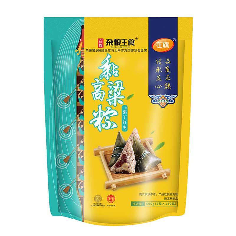 ZQ-Chestnut and Jujube Sticky Sorghum Dumplings | 在旗黏高粱栗丁红枣粽 600g(125gx5)