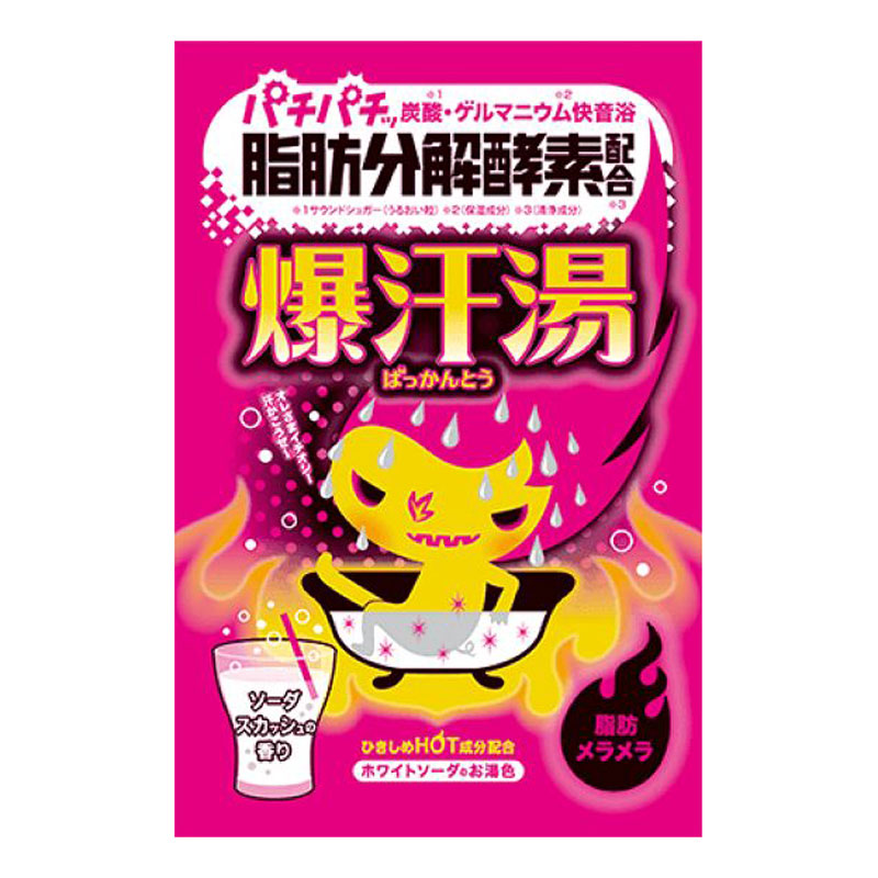 Bison Bath Salt(Bath Soda) | 爆汗汤浴盐(苏打汽水味) 60g