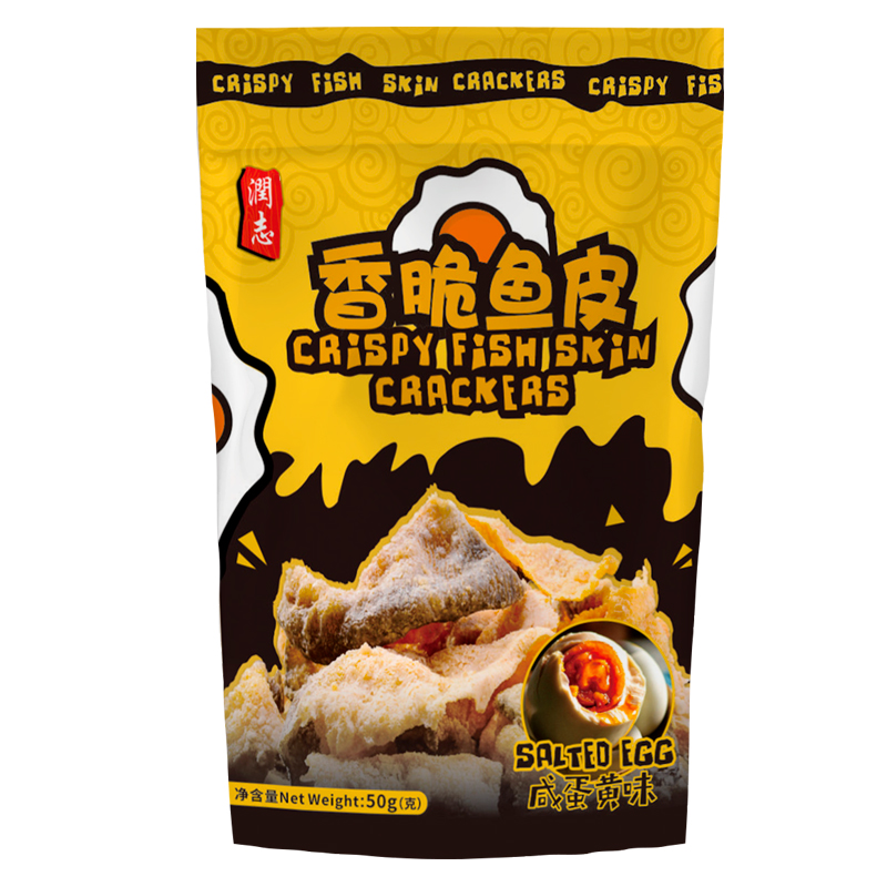 UNCHI-Crispy Fish Skin Crackers(Salted Egg Yolk Flavor) | 润志香脆鱼皮(咸蛋黄味) 50g
