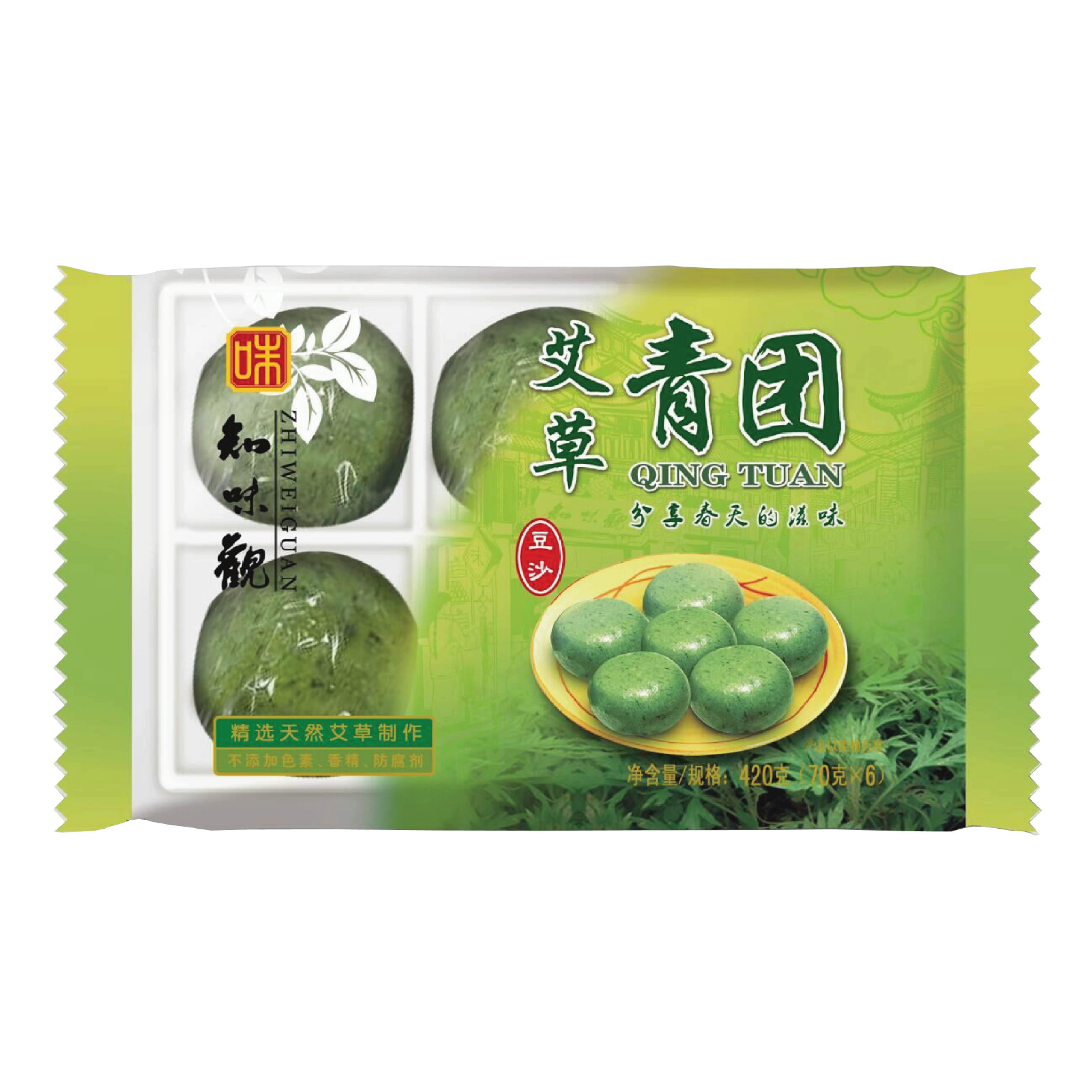 ZWG - Green Rice Roll (Red Bean Paste) | 知味观青团 （豆沙味）