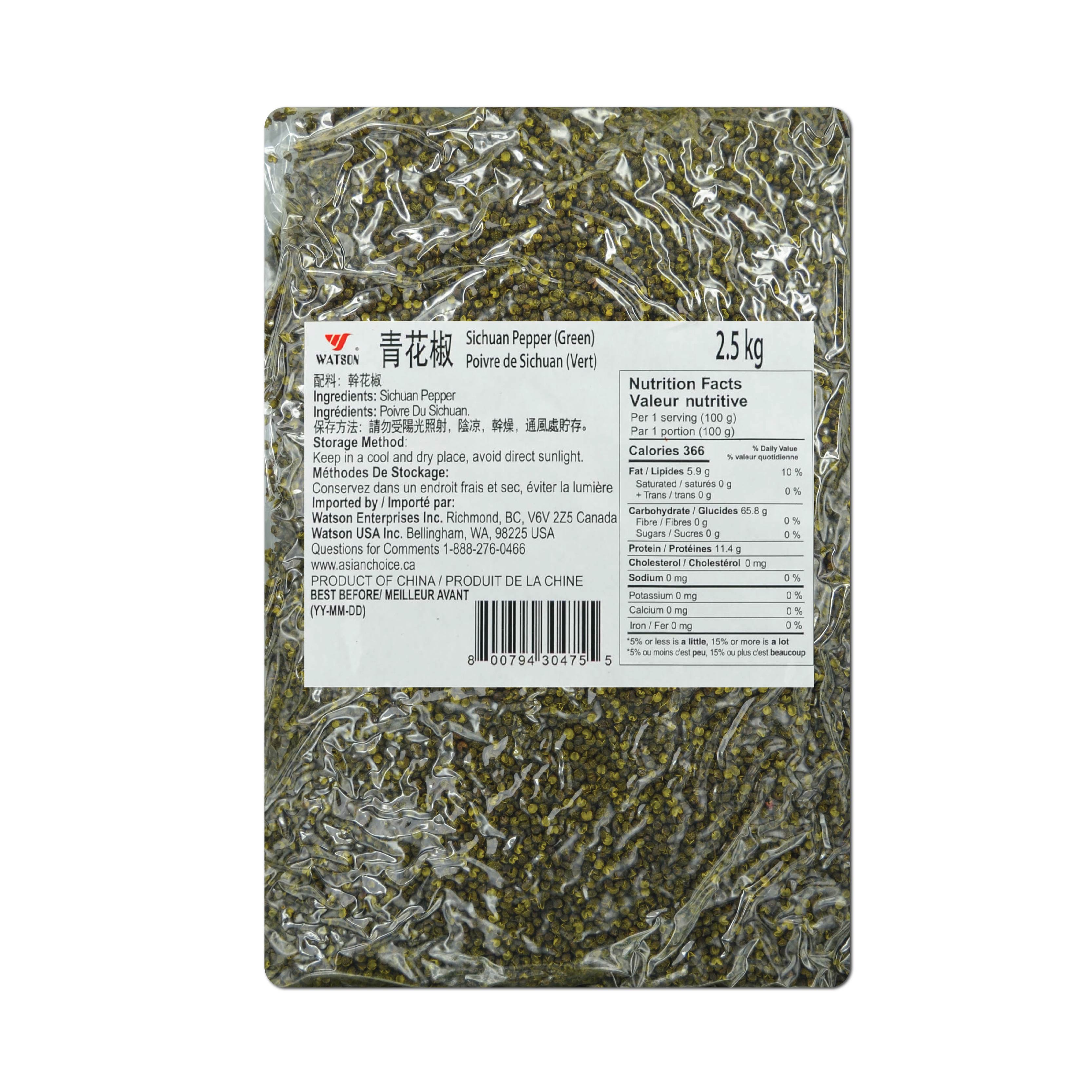 CH-Sichuan Green Pepper (2.5kg) | 翠宏普选青花椒 (2.5kg)