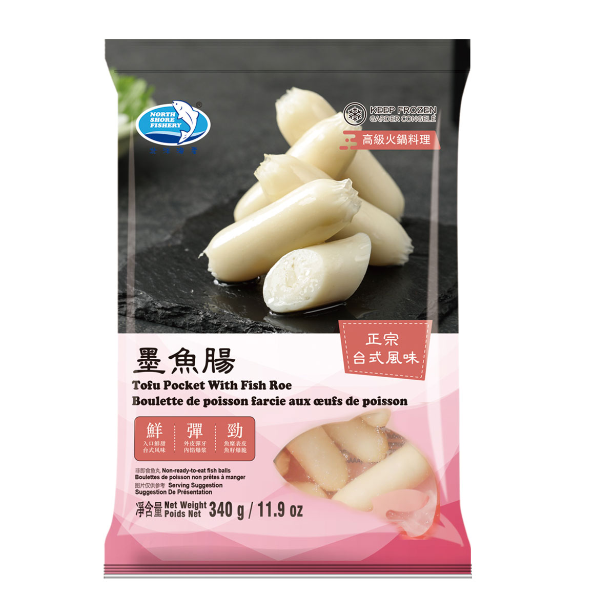 NSF-Cuttlefish Sausage | 北洋海产墨鱼肠 340g