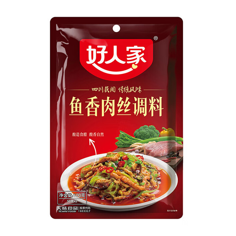 HRJ-Fish flavored seasoning for shredded pork | 好人家鱼香肉丝调料 100g