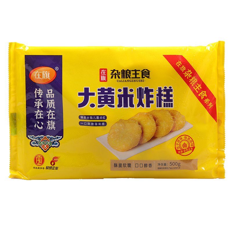 ZQ-Fried Millet Pancakes | 在旗大黄米炸糕 500g