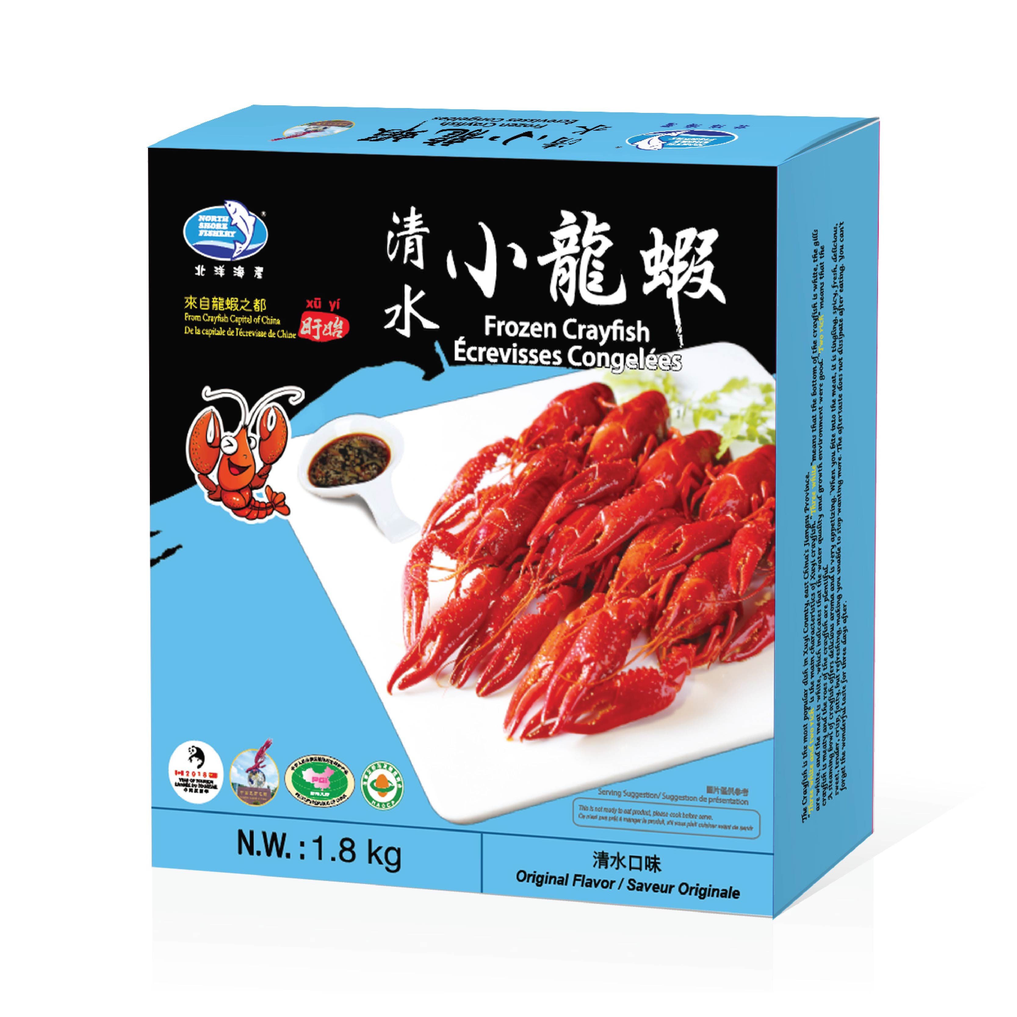 NSF-Frozen Crayfish (Original) | 北洋海产清水小龙虾