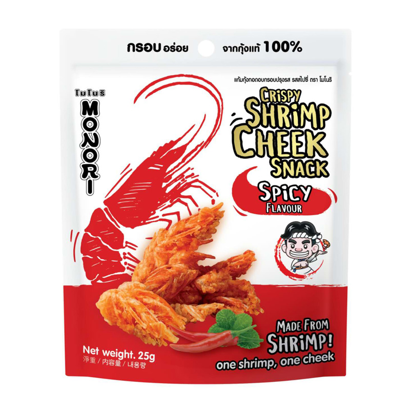 Monori Fried Shrimp Cheek(Spicy Flavour) | 香脆虾面颊(香辣味) 25g