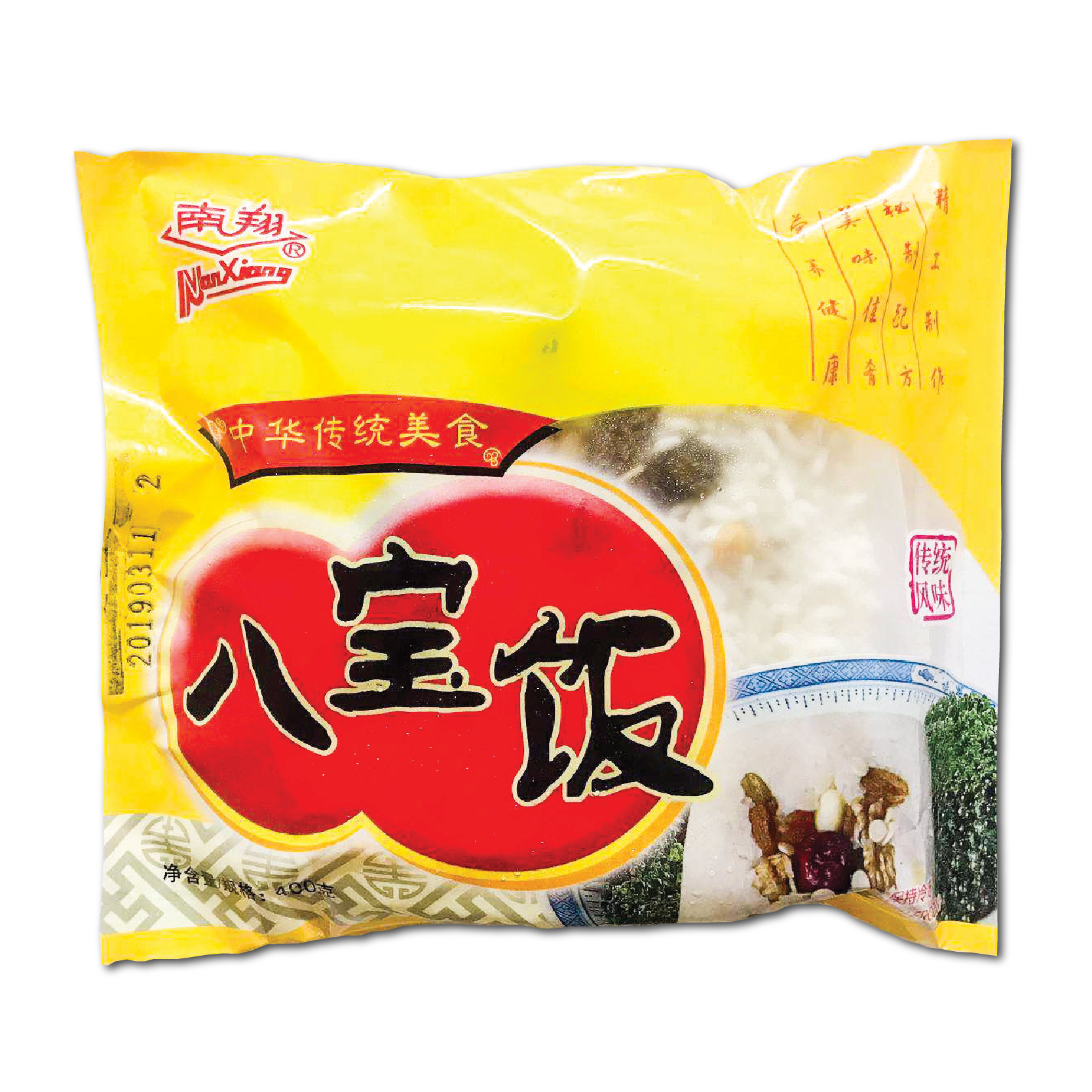 NX-Chinese Rice Pudding | 南翔八宝饭