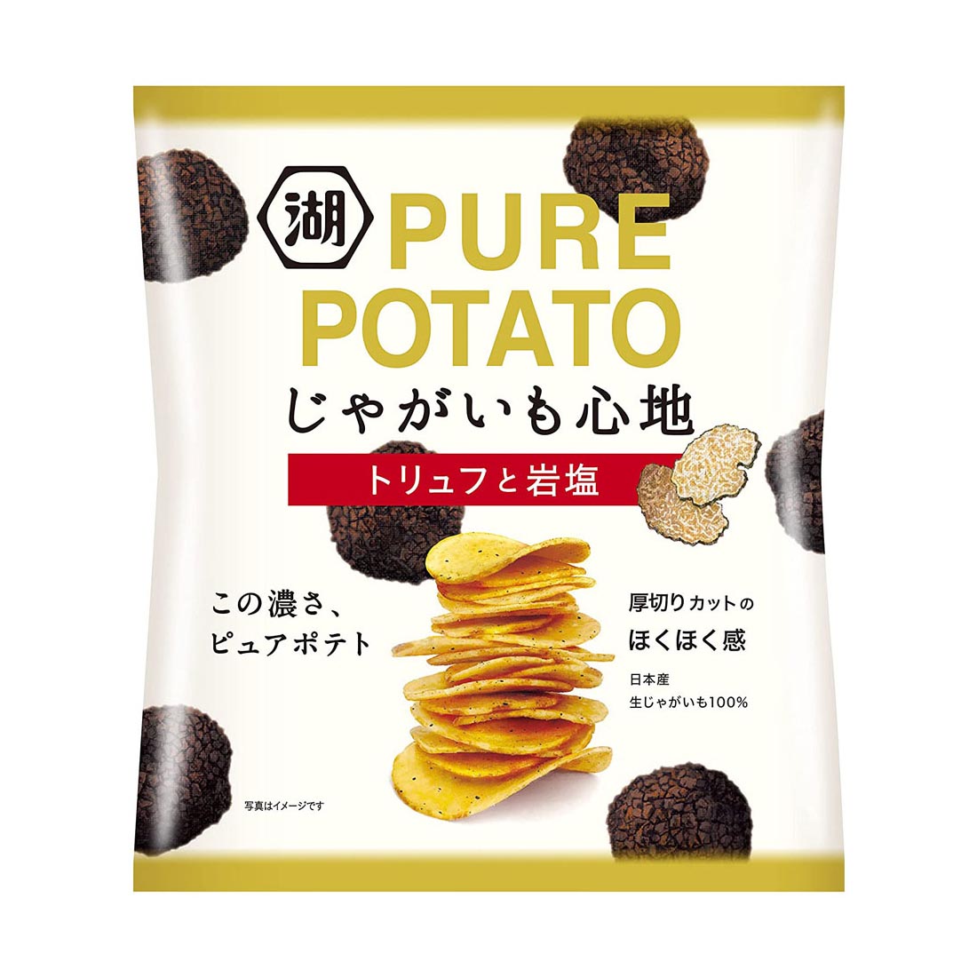Koikeya Potato Comfort Truffle and Rock Salt | 湖池屋松露和岩盐马铃薯片 52g