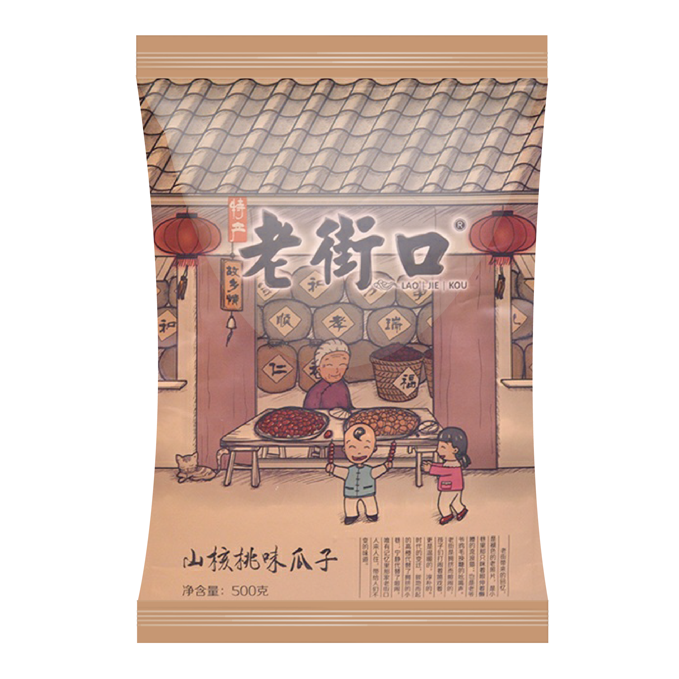 LJK-Sunflower Seeds (Hickory Flavour) | 老街口瓜子 (山核桃味)