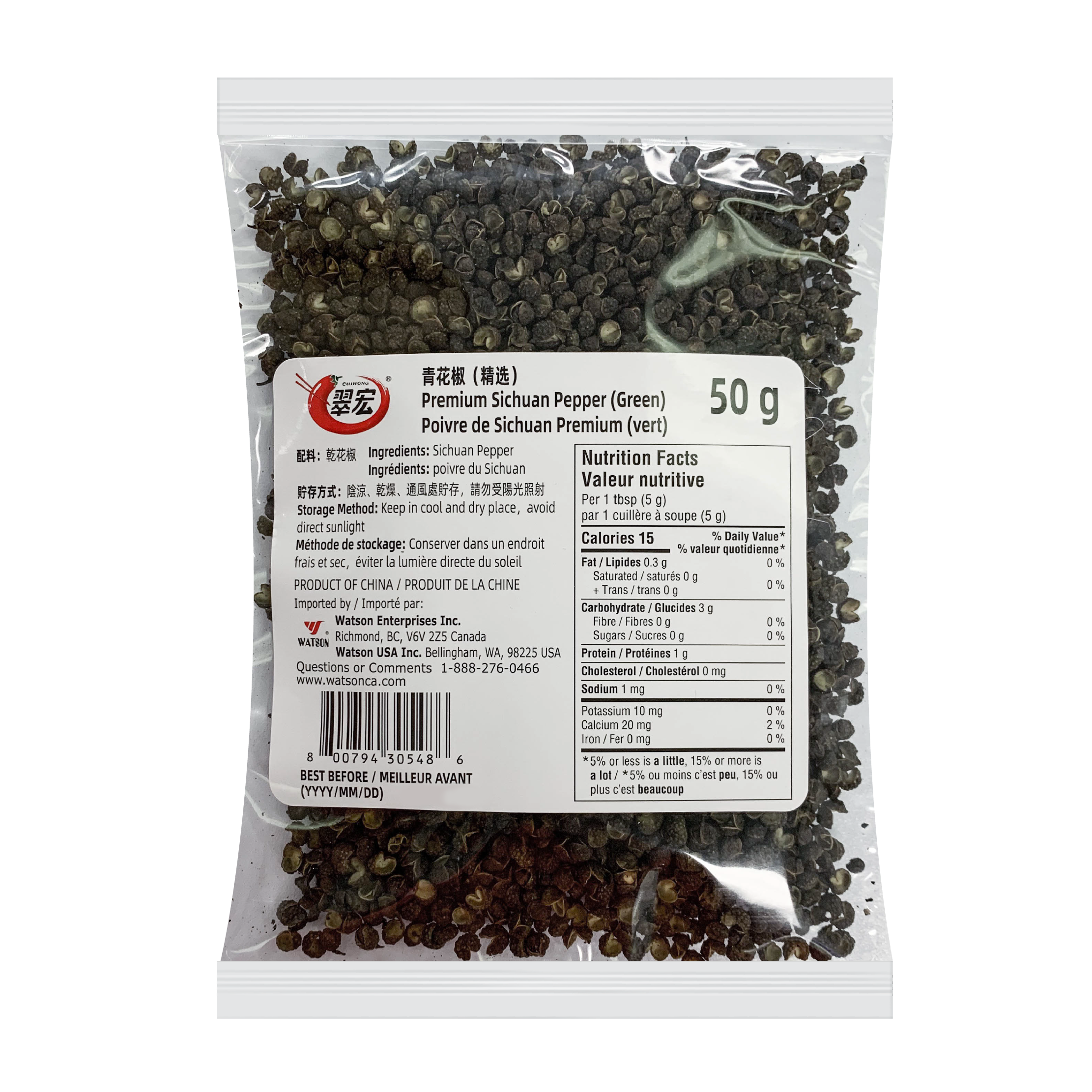 CH-Premium Sichuan Green Pepper (50g) | 翠宏精选青花椒 (50g)