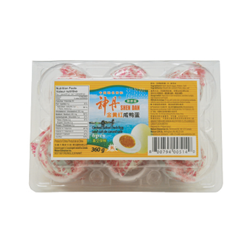 SD-Cooked Salted Duck Egg | 神丹熟咸蛋