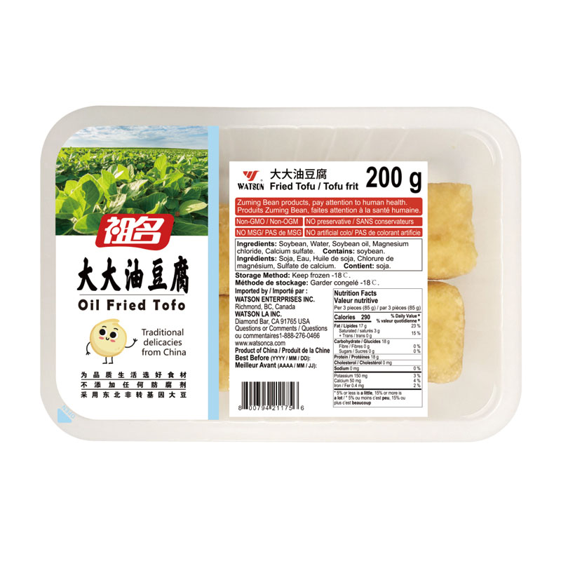 Zuming-Fried Tofu | 祖名大大油豆腐 200g