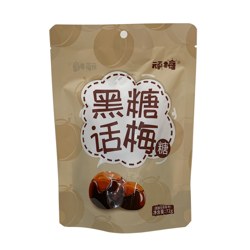 WM-Brown Sugar Plum Candy | 顽梅黑糖話梅糖 72g