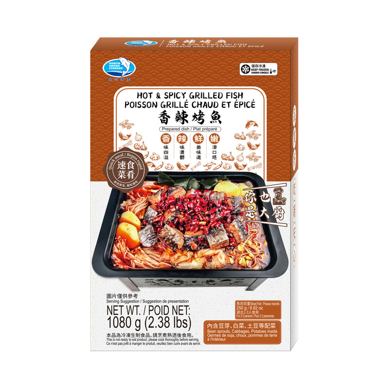 NSF-Hot & Spicy Grilled Fish | 北洋海产香辣烤鱼 1.08kg