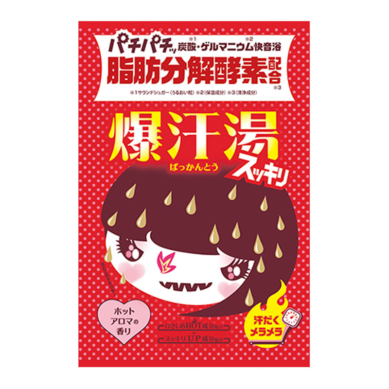 Bison Bath Salt(Hot Aroma) | 爆汗汤浴盐(热香薰味) 60g