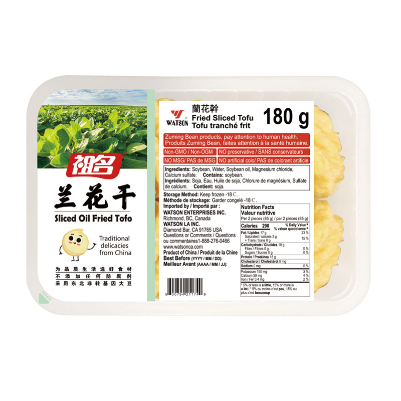 Zuming-Fried Sliced Tofu | 祖名兰花干 180g