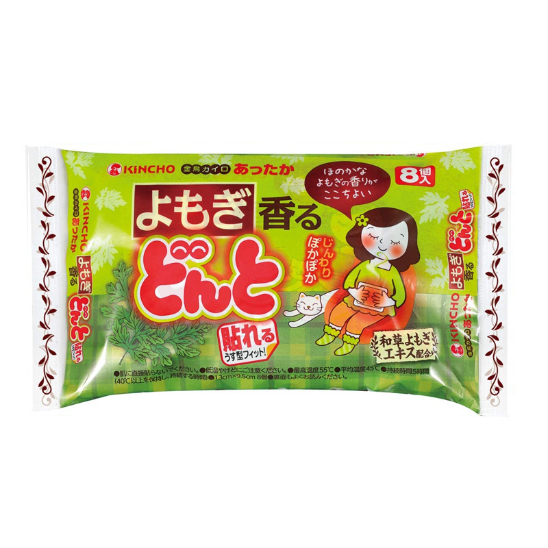 KINCHO DONTO Adhesive Body Warmer Mugwort Scent 8ct | 金鸟艾草香味暖身暖宮贴 8个装