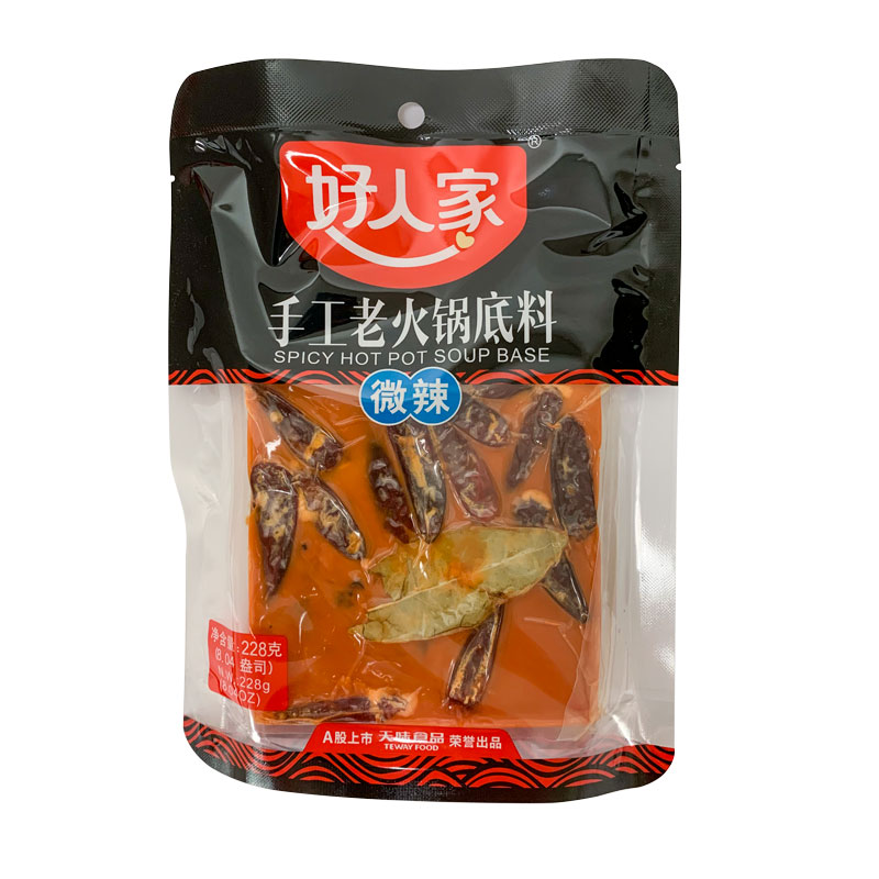 HRJ-Spicy Hot Pot Soup Base | 好人家手工老火锅底料(微辣) 228g