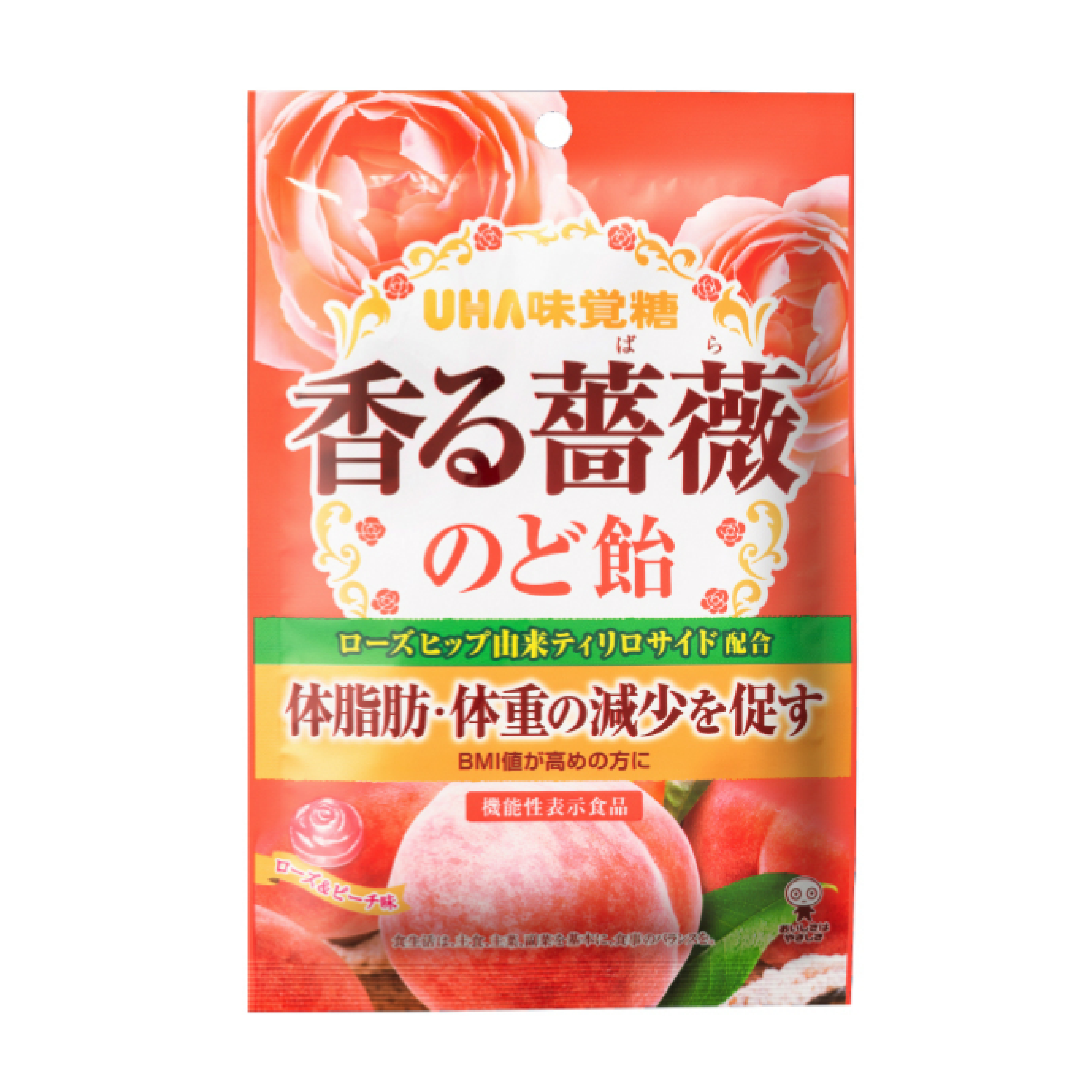 UHA-Throat Candy (Rose&Peach) | 味觉糖喉糖 (玫瑰桃子)