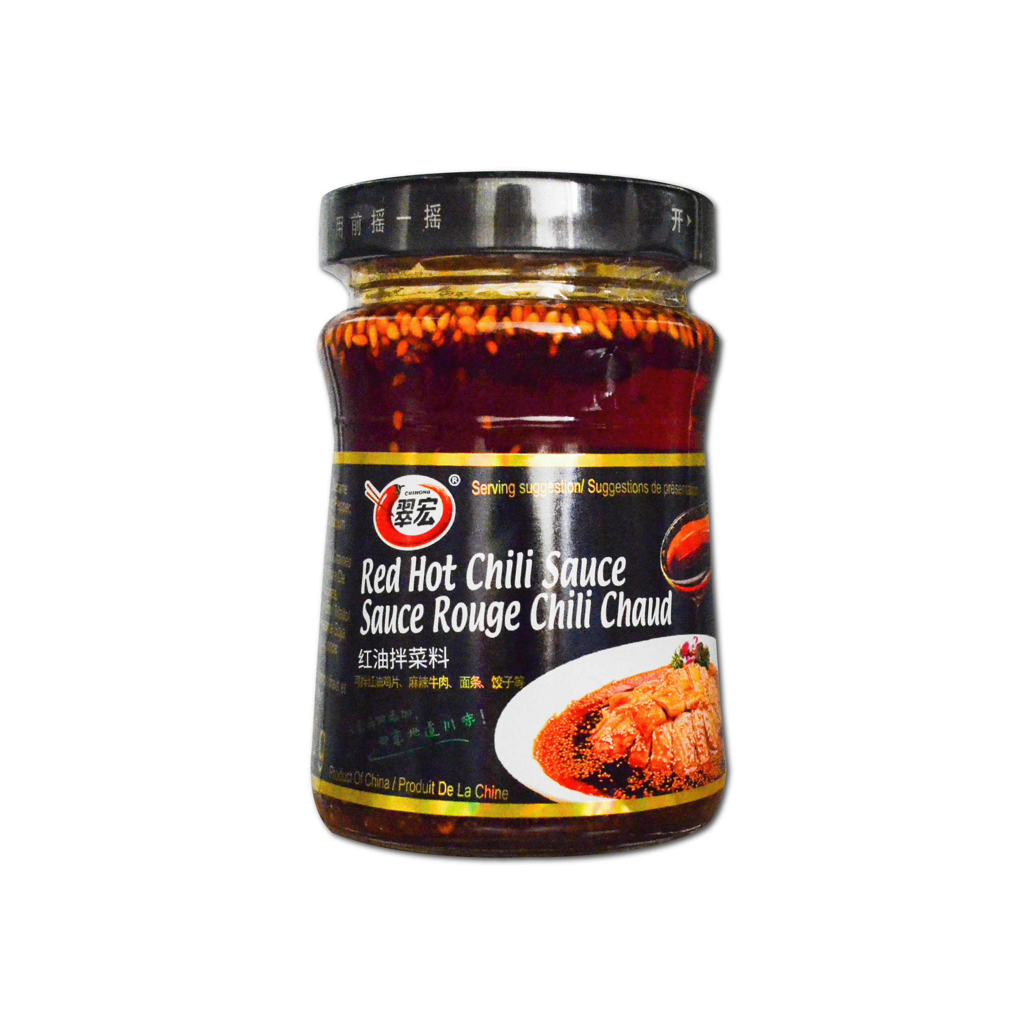 CH-Red Hot Chili Sauce (200g) | 翠宏红油拌菜料 (200g)