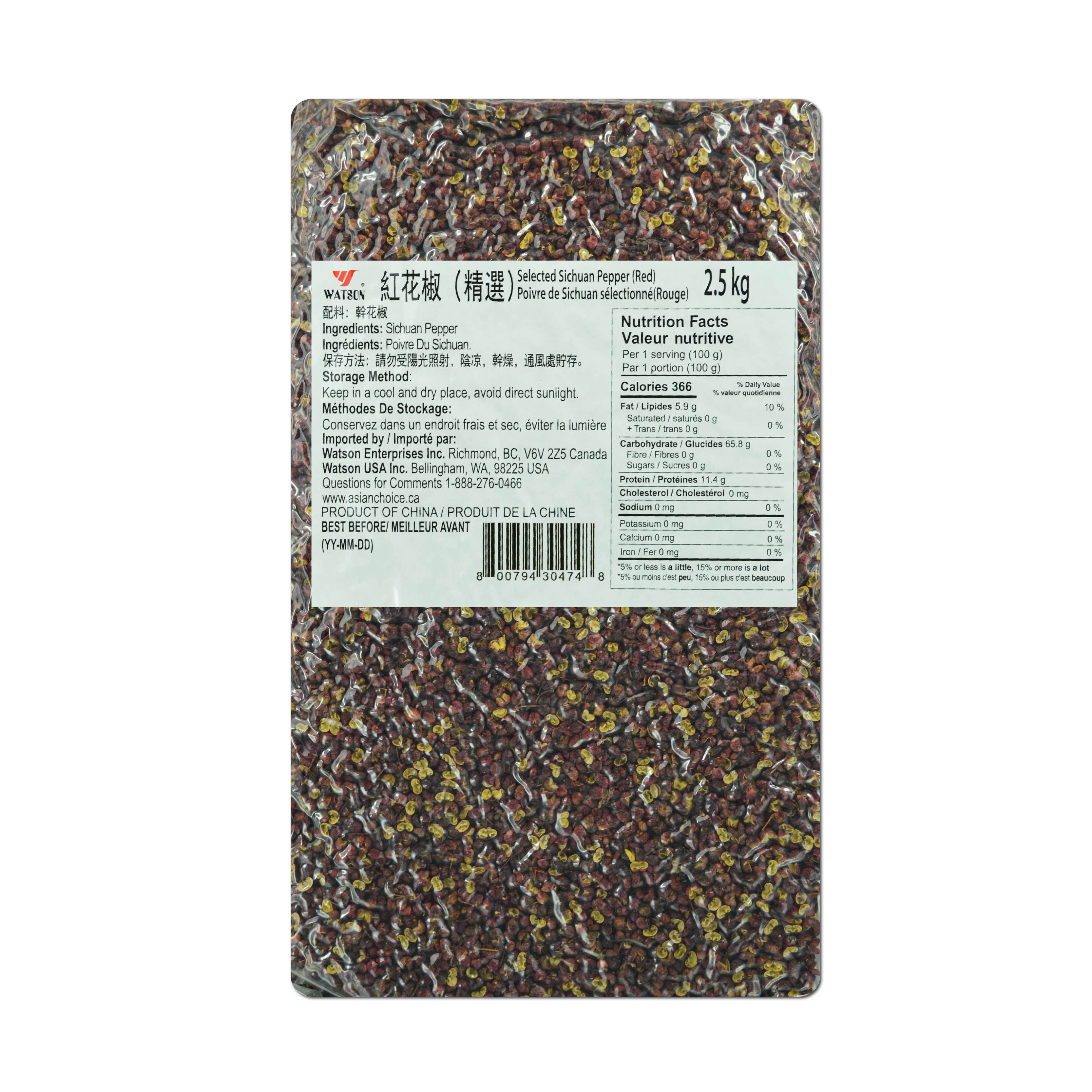 CH-Premium Sichuan Red Pepper (2.5kg) | 翠宏精选红花椒 (2.5kg)