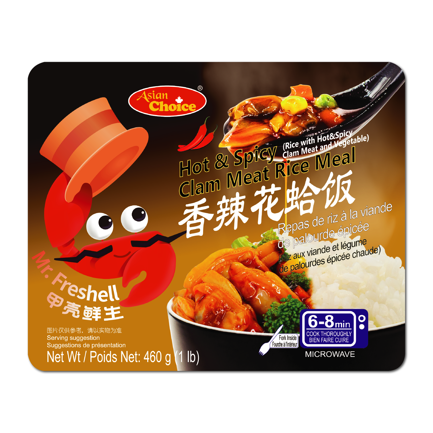 AC-Hot & Spicy Clam Meat Rice Meal | 亚洲优选香辣花蛤饭