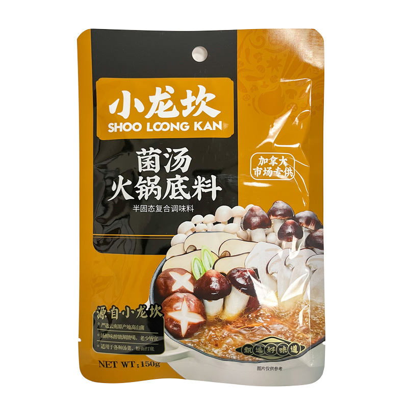 Xiaolongkan-Hotpot Seasoning-Mushroom | 小龙坎菌汤火锅底料 150g