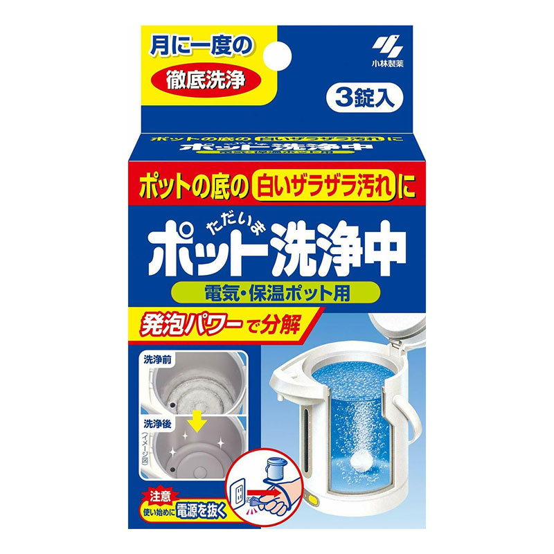 Kobayashi Electric Water Boilers & Warmer Cleaner | 小林制药保温式电热水壶清洗剂 3ct