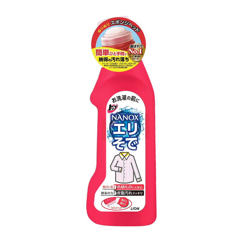 LION TOP NANOX for Stains on Collars and Sleeves | 狮王洁白衣领净污渍清洗剂 250g