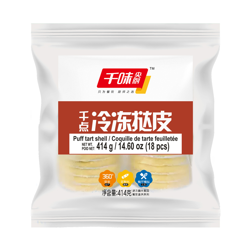 QWYC-Puff tart shell | 千味央厨冷冻挞皮 414g