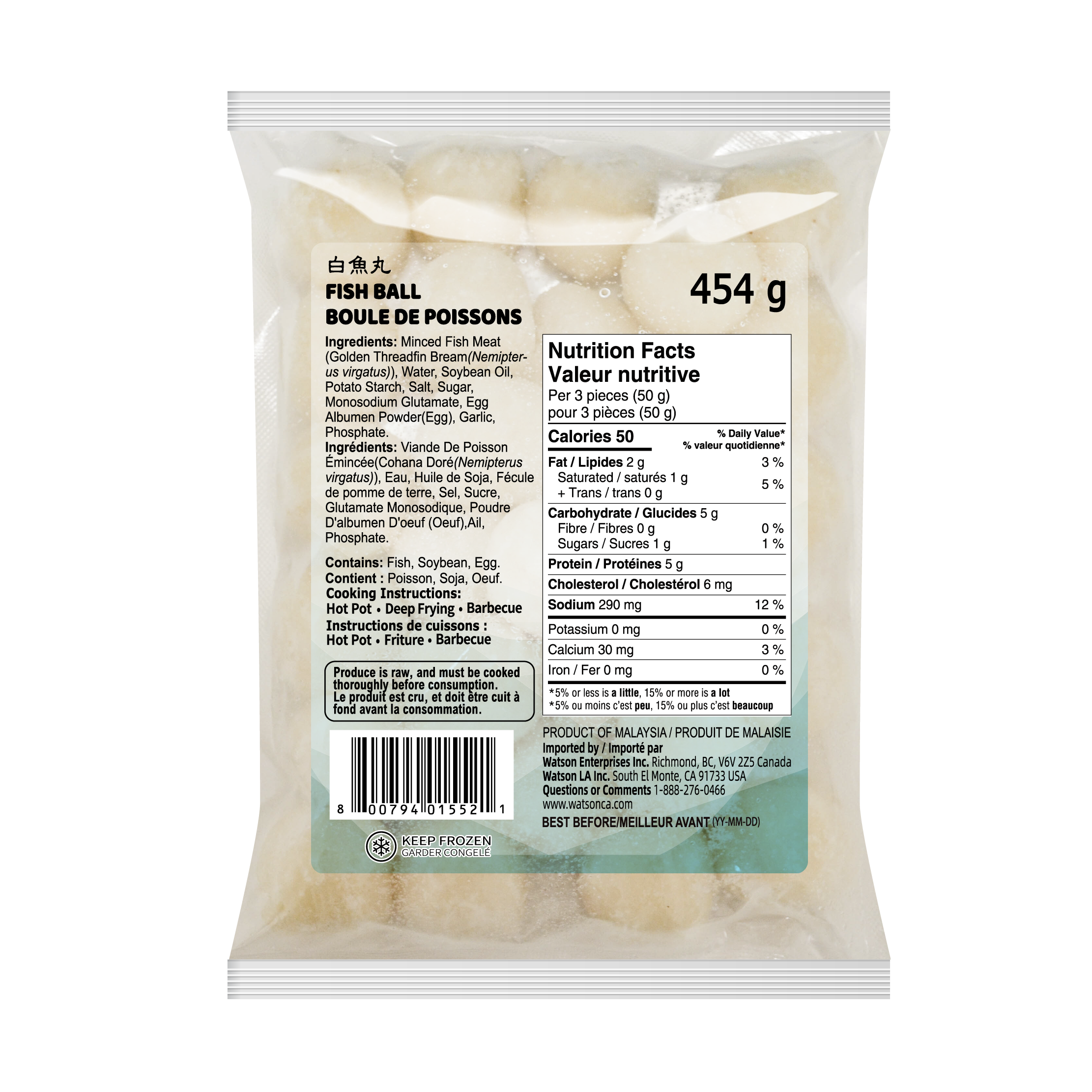 Malaysia Fish Ball | 马来西亚白鱼丸 454g