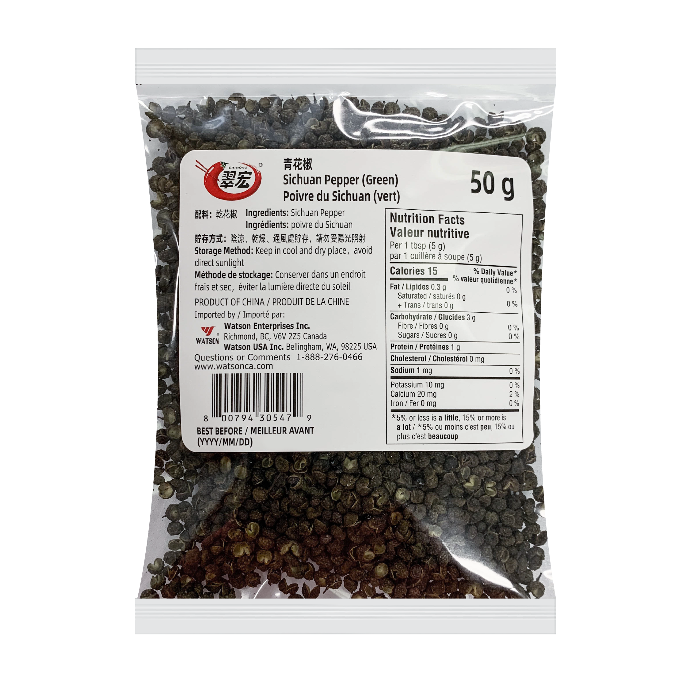CH-Sichuan Green Pepper (50g) | 翠宏普选青花椒 (50g)