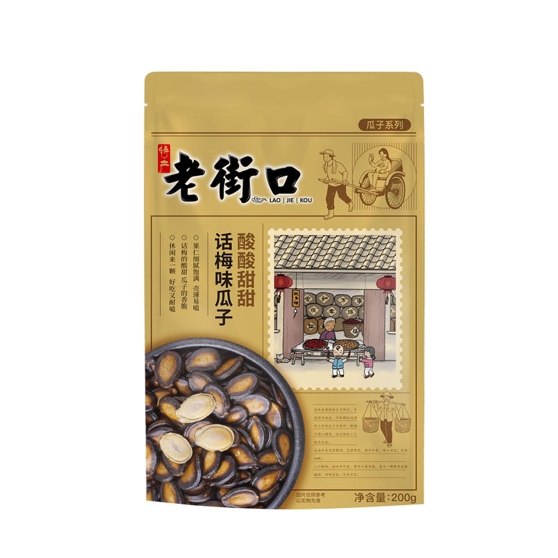 LJK-Dried Plum Flavor Watermelon Seeds (In Shell) | 老街口话梅味西瓜子 200g