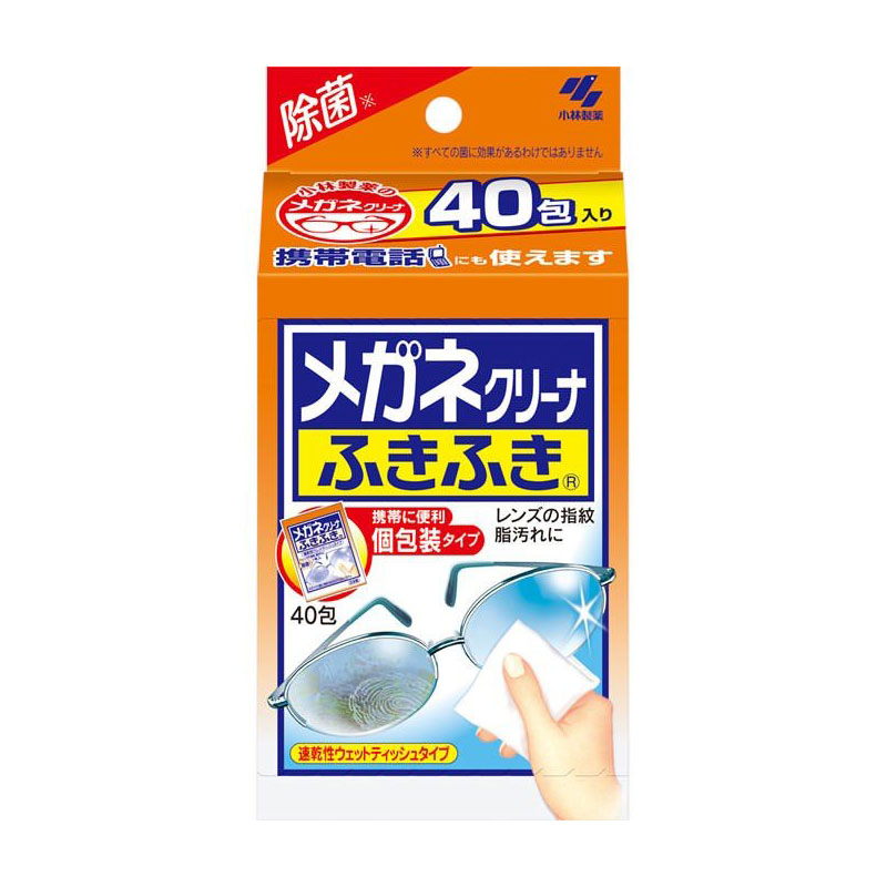 Kobayashi Glasses Cleaning Wet wipes | 小林制药眼镜清洁湿巾 40ct