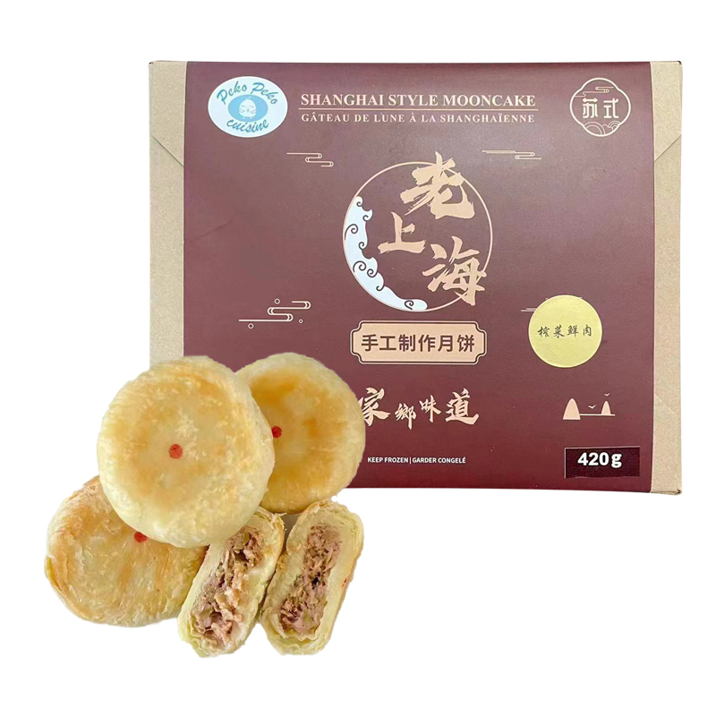 Peko Peko Cuisine-Shanghai Style Mooncakes(Zhacai Pork) | 老上海手工苏式月饼(榨菜鲜肉) 6pcs 420g