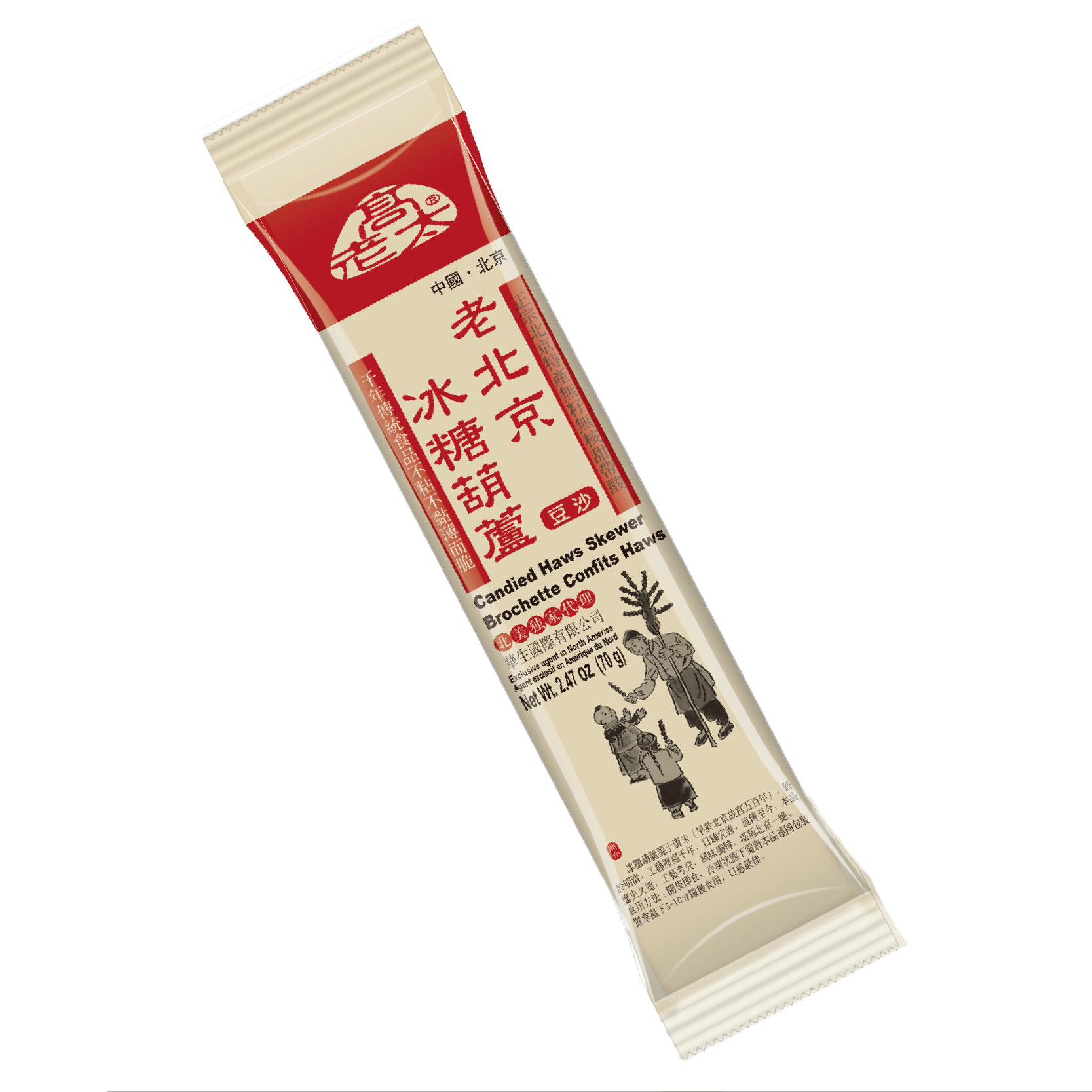 GLT-Candied Haws Skewer (Red Bean Paste) | 高老太冰糖葫芦 (豆沙)