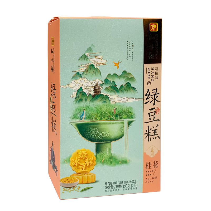 ZWG-Green Bean Cake-Osmanthus | 知味观绿豆糕（桂花味）190g