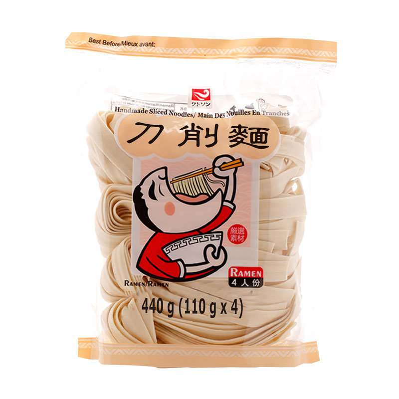 Watson-Homemade Sliced Noodles | 华生刀削面
